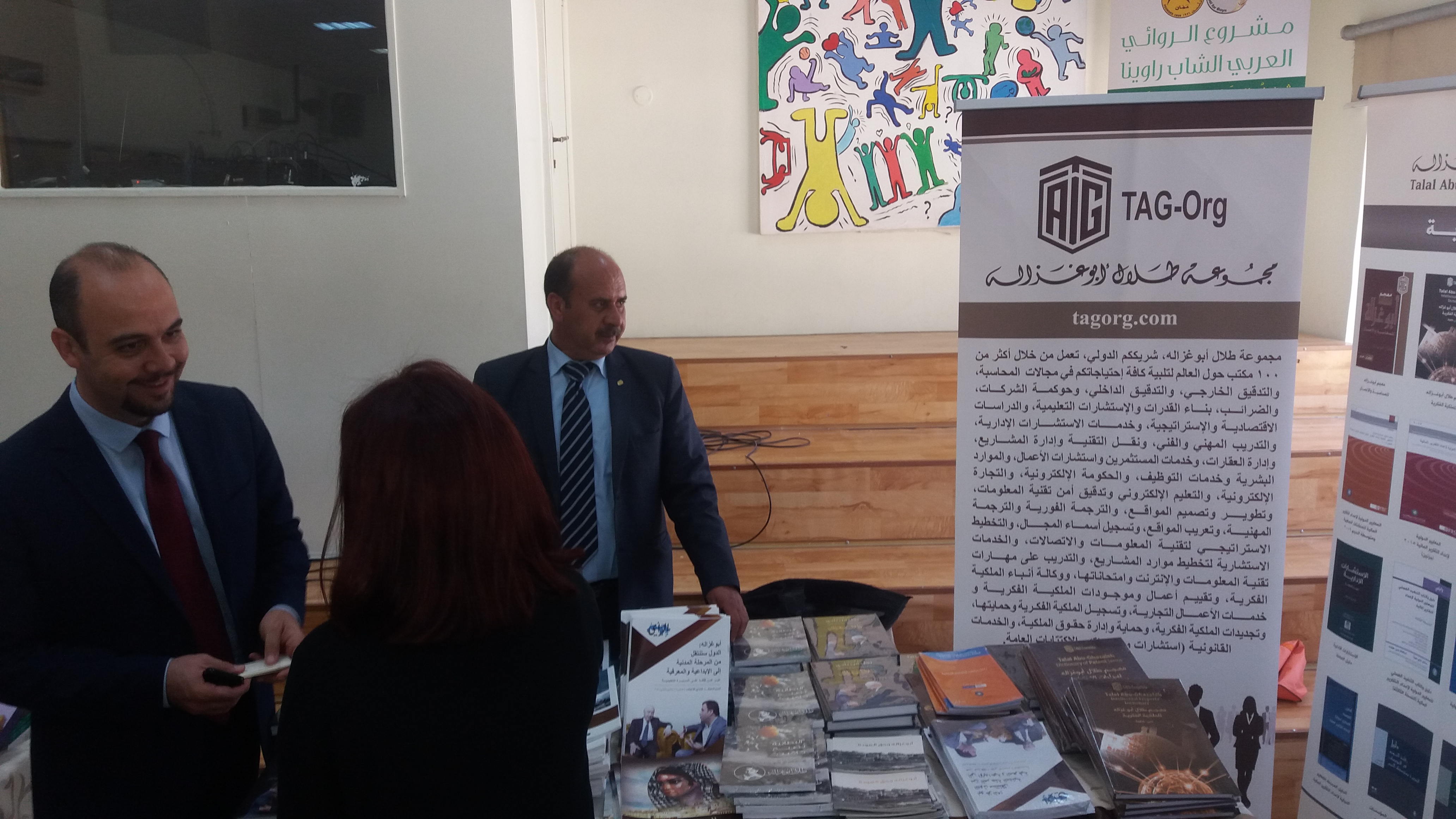 مدرسة المطران